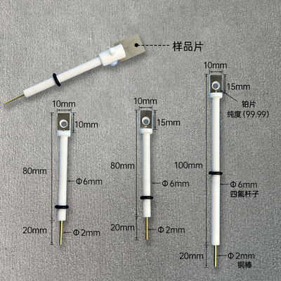 铂片电极夹工作电极夹耐腐蚀