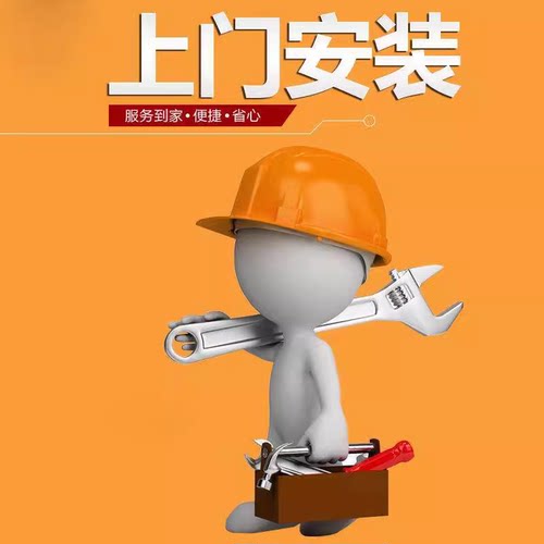 浴霸上门预约安装服务（预留线够的）