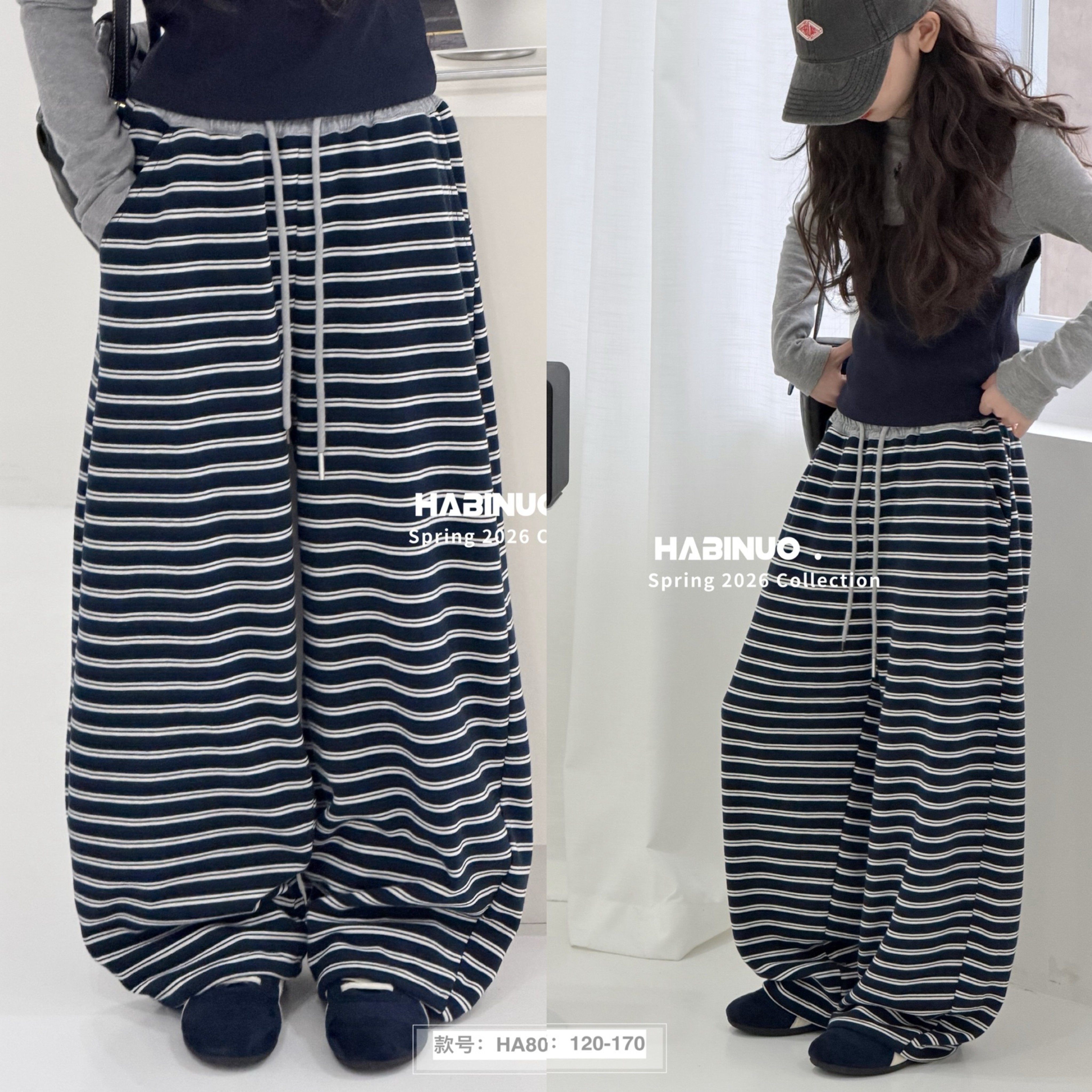 哈比诺女童韩系条纹休闲裤26春新款中大童韩版洋气百搭阔腿裤潮,童装/婴儿装/亲子装,裤子,淘宝优惠券,粉丝福利购,淘宝优惠卷