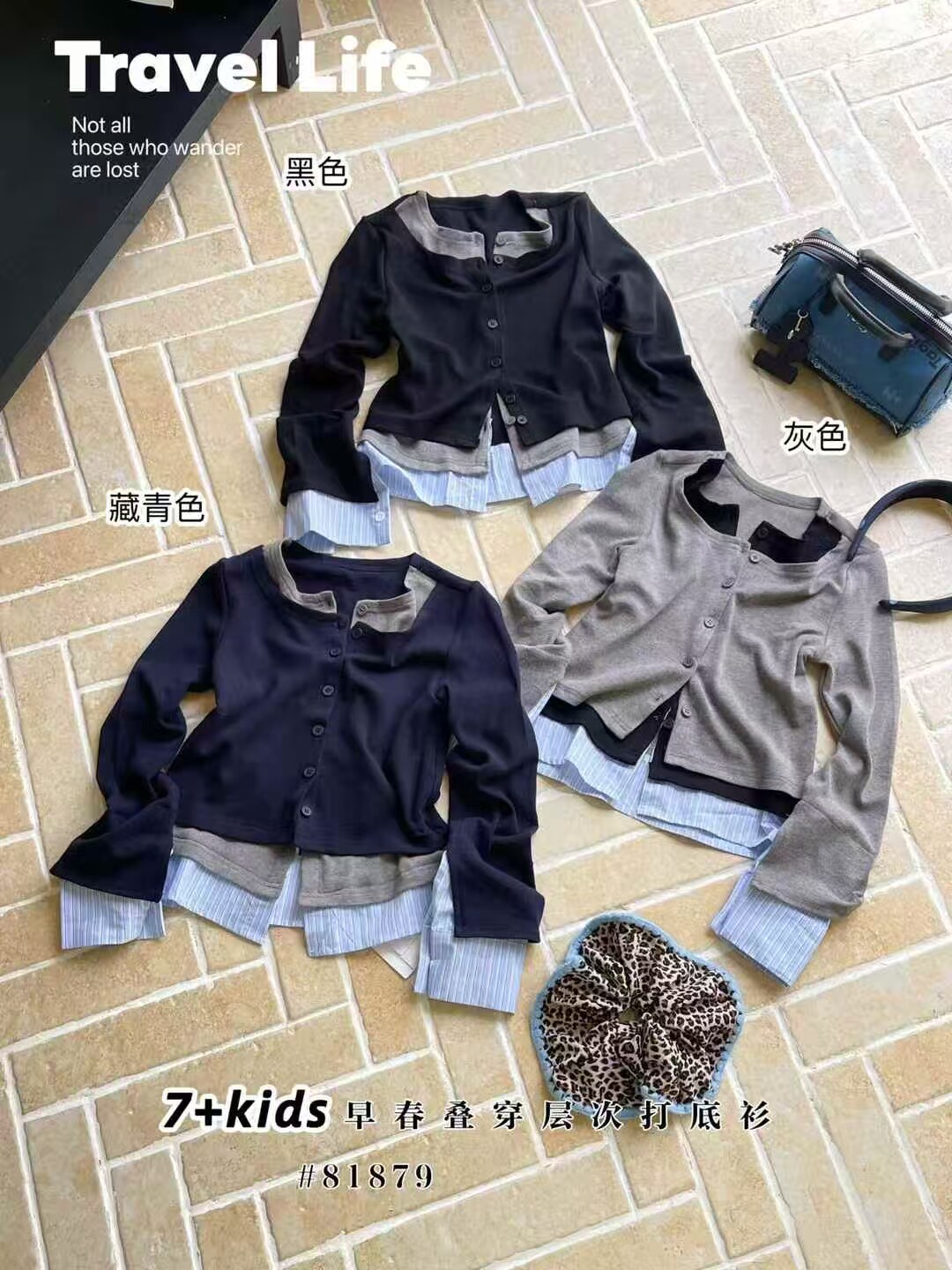 7+品牌年货女童假两件打底衫26春新款中大童韩时髦百搭长袖上衣潮