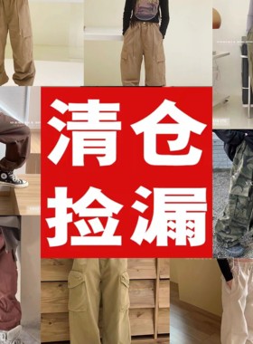 【福袋买一送一】哈比诺裤子工装裤针织裤牛仔裤直筒裤男女童
