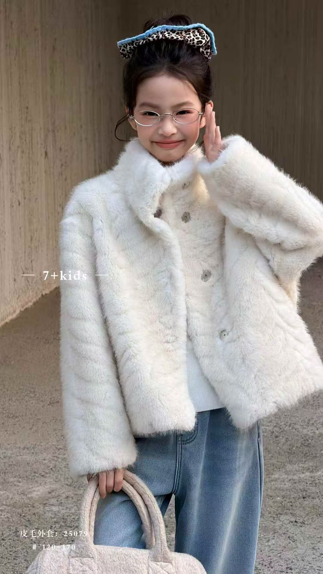 7+品牌童装女童仿水貂绒皮草外套26冬新款中大童韩版毛毛上衣潮