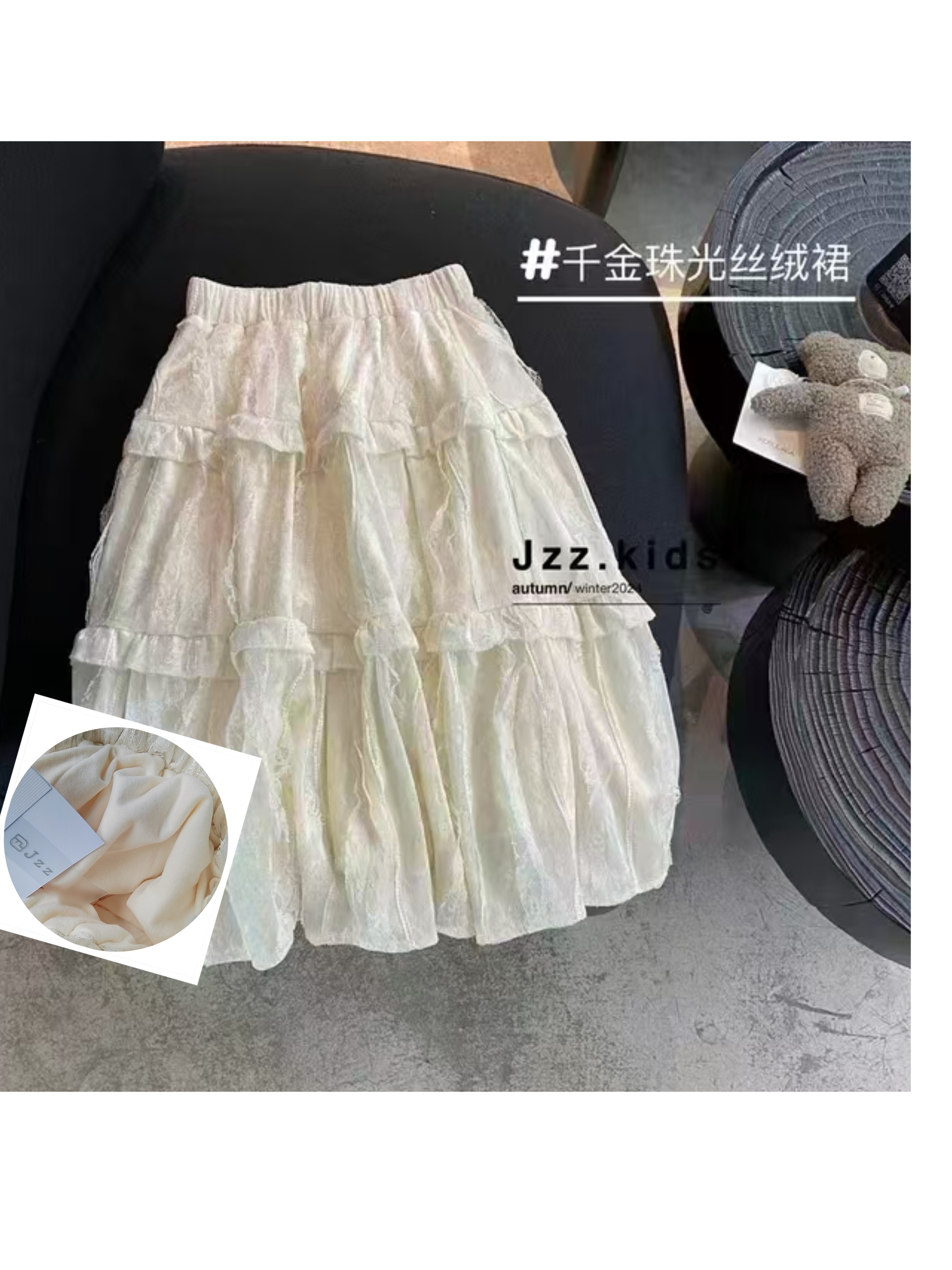 年货女童丝绒加绒半身裙冬装新款中大童蕾丝花边蛋糕裙儿童A字裙