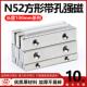 N52方形带孔磁铁超强长度100mm钕铁硼磁石强力吸铁石高性能沉头孔