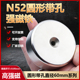 N52圆形带孔强磁超强力磁铁直径60mm高性能吸铁石系列铷钕沉头孔