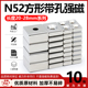 N52方形带孔磁铁超强磁20mm钕铁硼磁石强力吸铁石高强度方形沉孔