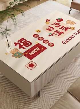 新年茶几桌布防油防水免洗防烫桌垫红色喜庆客厅餐桌垫台布垫子