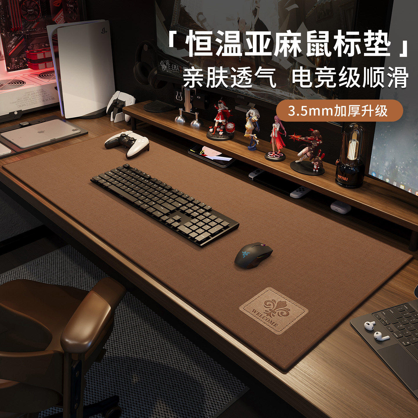 亚麻超大键鼠垫电竞级透气亲肤