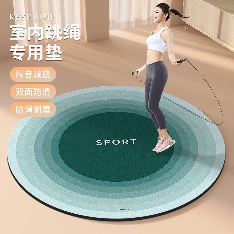 跳绳隔音垫减震垫瑜伽垫出租屋静音家用毯瘦身垫子加厚跳操健身垫