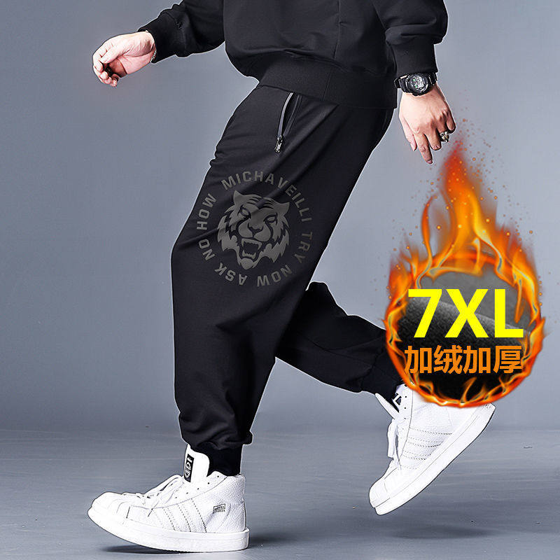 加肥加大运动长裤秋款加绒冬款小脚哈伦裤子大码宽松宽松休闲裤男