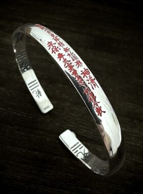 国风纯银山鬼花钱乾坤八卦手镯