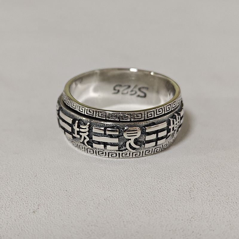 国潮复古S925银乾坤八卦转动戒指