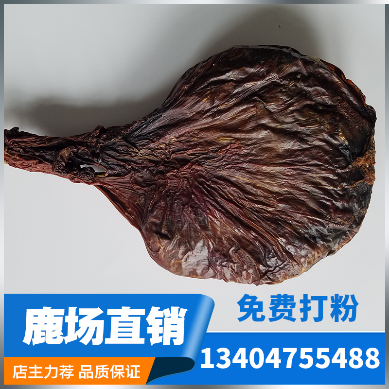 长白山梅花鹿 干鹿胎 鹿胎盘 熬鹿胎膏滋补膏原料 整个鹿胎粉包邮|msdalam kategori makanan berkhasiat tradisional, Antler, rusa lain tonik - dari Buy2taobao.com untuk memberikan perkhidmatan ejen Taobao profesional membeli