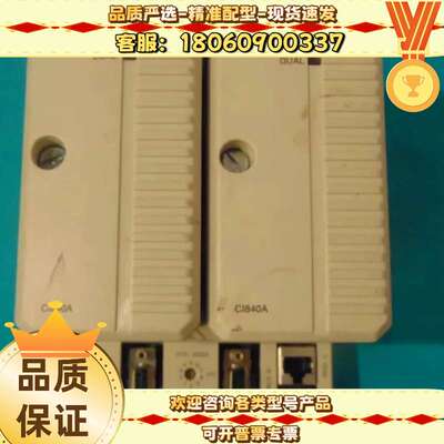 议价:ABB CI840A Dual Communications