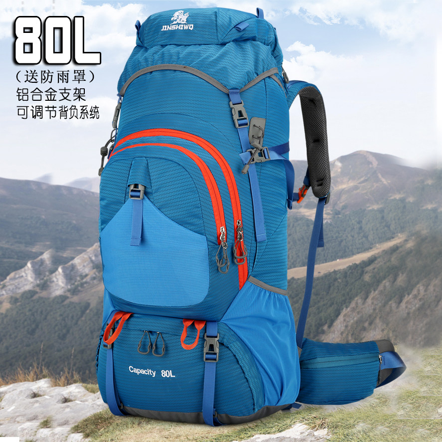 户外运动轻便登山包80L大容量
