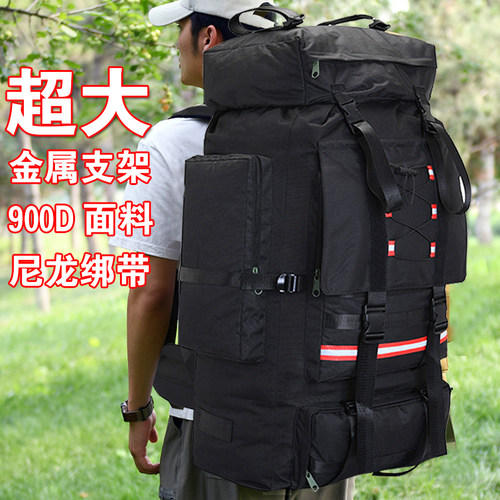 特大容量130升120露营收纳徒步