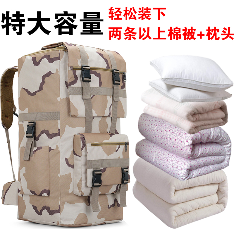 户外特大号双肩背包旅行登山包