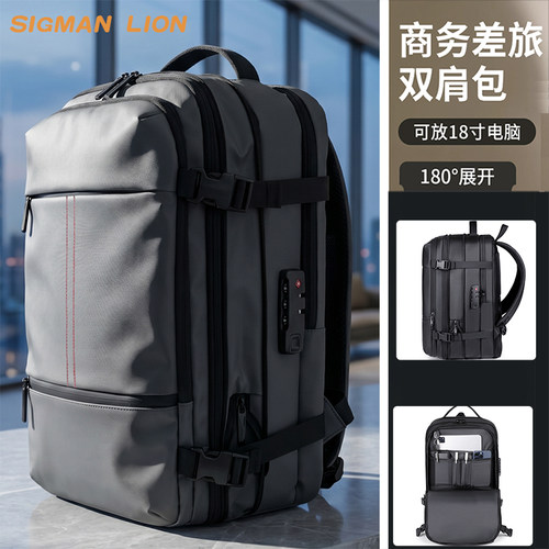 商务防水大容量密码锁双肩包