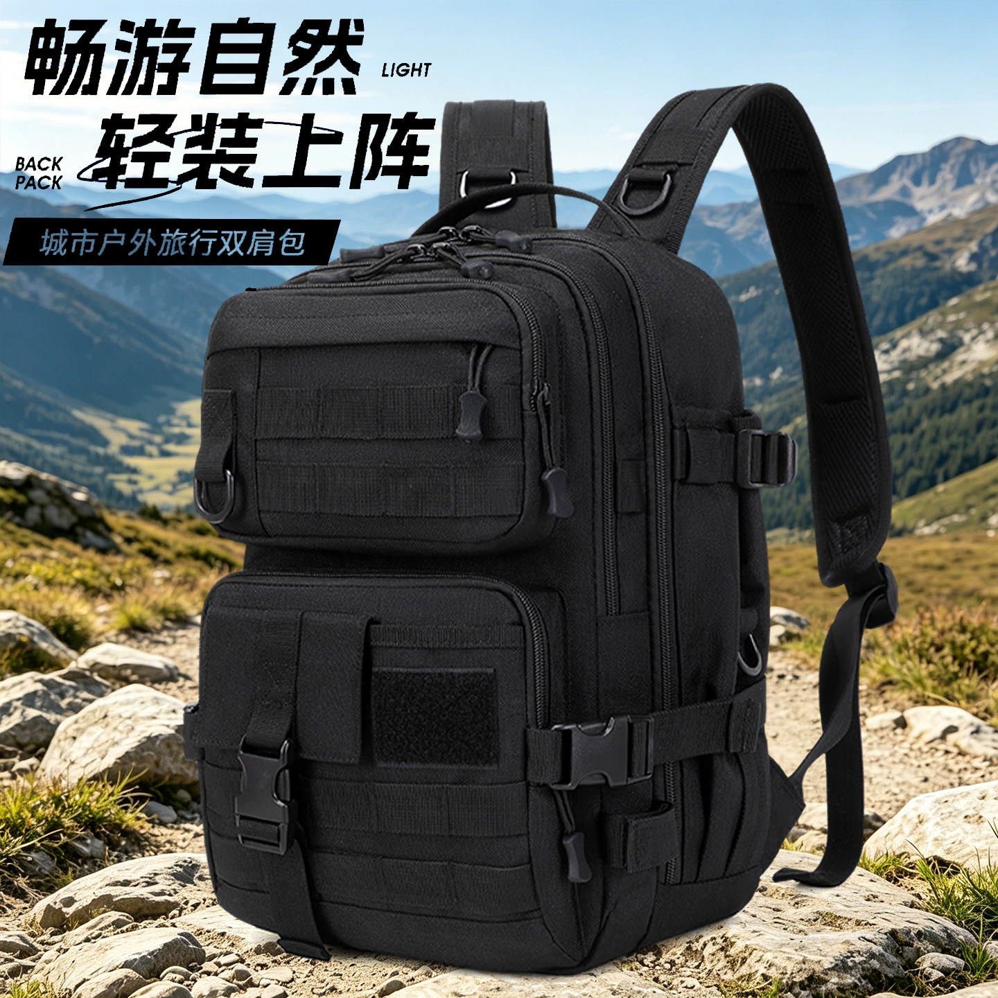 户外耐磨双肩包男女轻便多功能徒步登山旅行背包钓鱼背包鱼竿背包