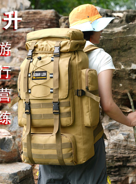 户外旅行背包登山露营男女