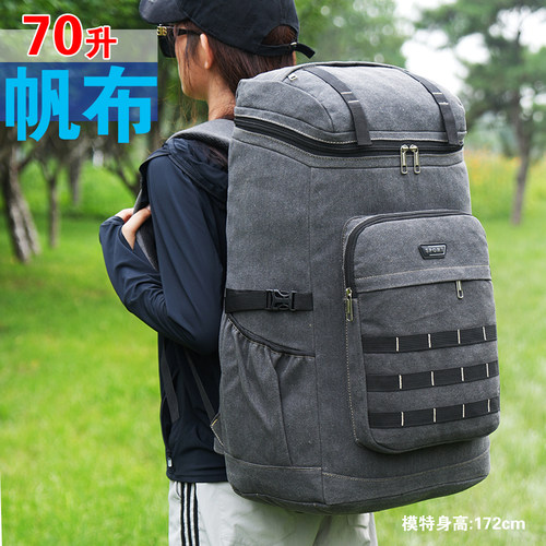旅行露营学生背包男女通用双肩包