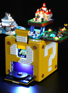 YEABRICKS兼容乐高71395马力欧64问号砖块LED灯饰积木diy灯光