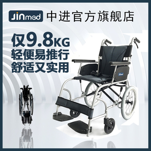 日本中进老人轮椅折叠超轻便小铝合金便携残疾旅行进口手推代步车