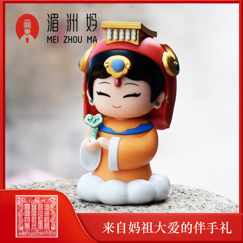 湄洲妈如意仔桌面摆件