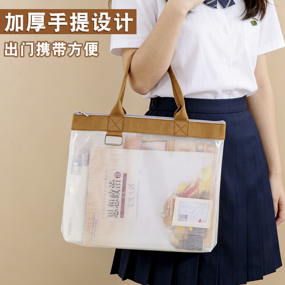 学生拎书袋横版补习袋透明初中生补课包手提袋大容量防水文件袋拉