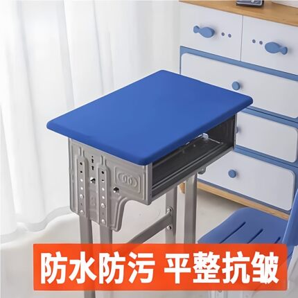 弹力新款中小学生课桌套教室书桌布60x40学校学生专用书桌课桌罩