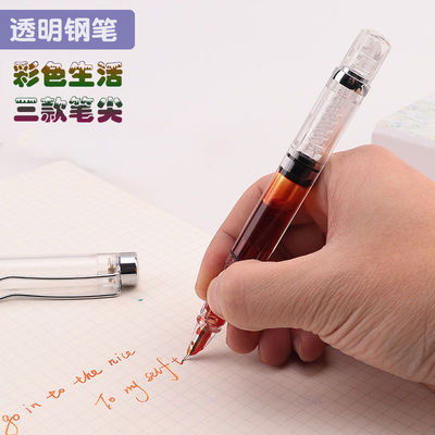 透明钢笔学生美工书法弯尖瘦金体全透明示范练字套装