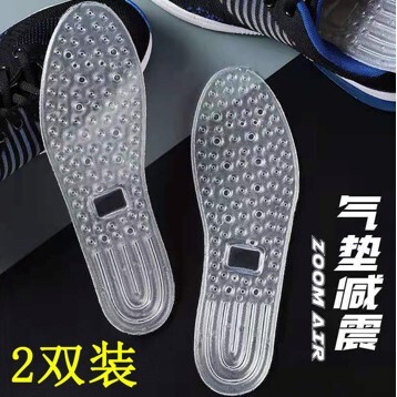 橡胶鞋垫男硅胶运动全掌超软女加厚减震防痛橡胶鞋垫久站不累神器