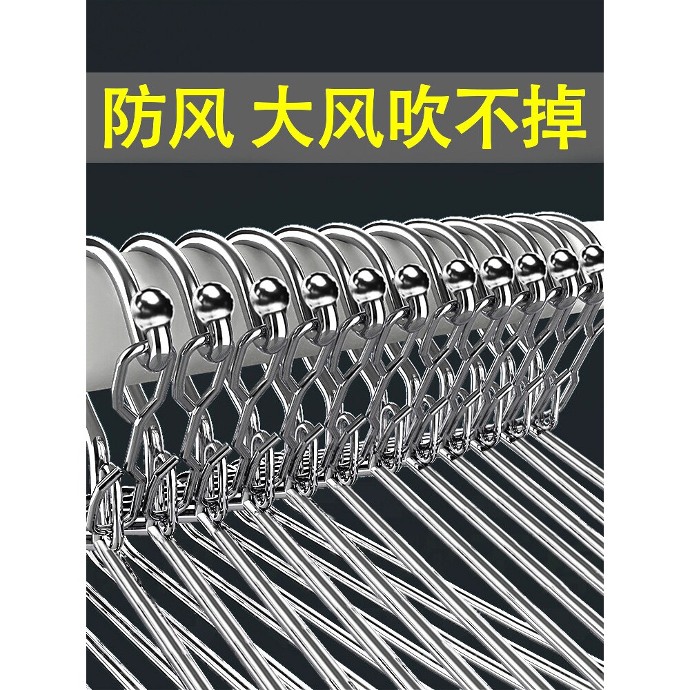 防风衣架不锈钢防掉固定卡扣室外晾衣服掉落吹走户外晒衣架子家用