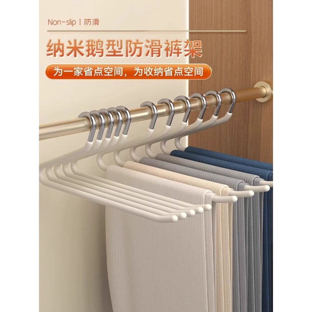 鹅型裤架家用挂裤子衣架专用无痕裤夹防滑2形Z字衣柜内置收纳神器