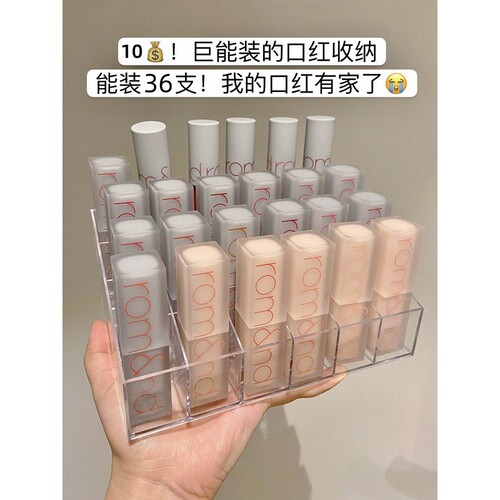 新款口红收纳盒防尘桌面装化妆品指甲油透明口红盒高级唇釉置物架