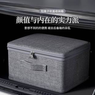 后备箱收纳箱旅行汽车尾专用装衣服带锁整理盒户外防水车载储物筐