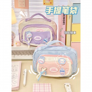 简约少女心撞色笔袋可爱学生文具收纳包大容量多层铅笔盒收纳袋女