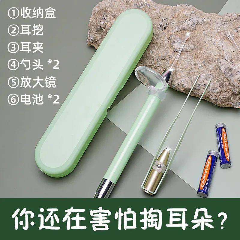掏耳神器儿童发光耳勺硅胶婴幼儿带灯掏耳夹鼻屎镊子采耳工具套装