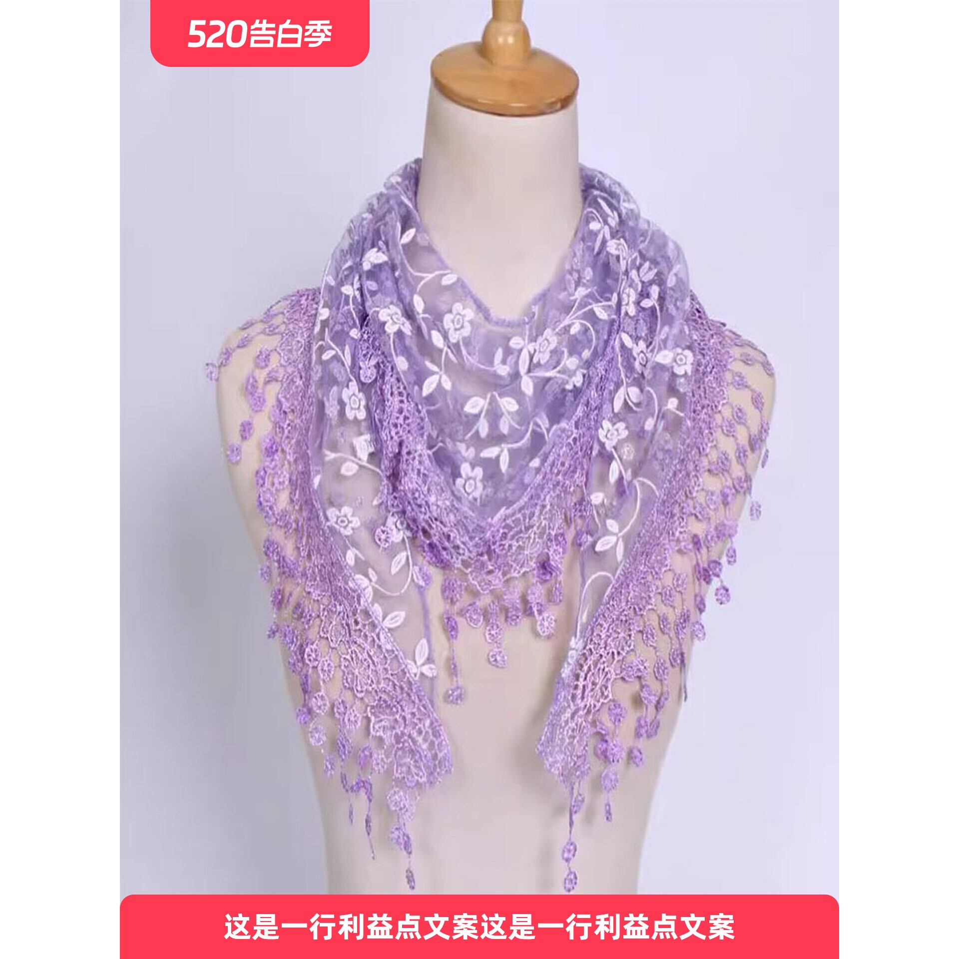 春夏蕾丝镂空纯色三角巾女士围巾百搭装饰儿童丝巾流苏包头披肩潮