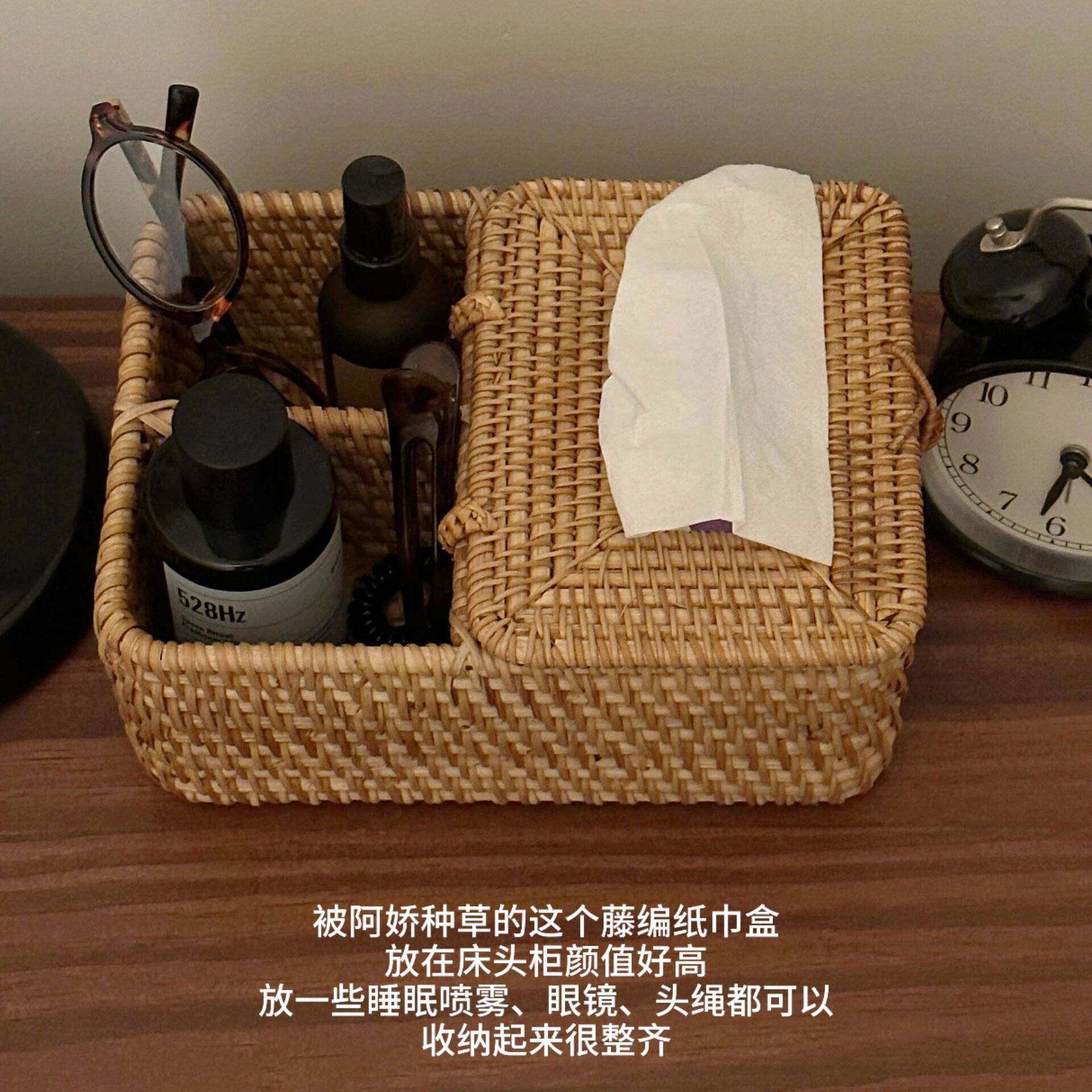 纸巾盒藤编收纳筐多功能客厅茶几遥控器收纳盒手工编织复古收纳盒