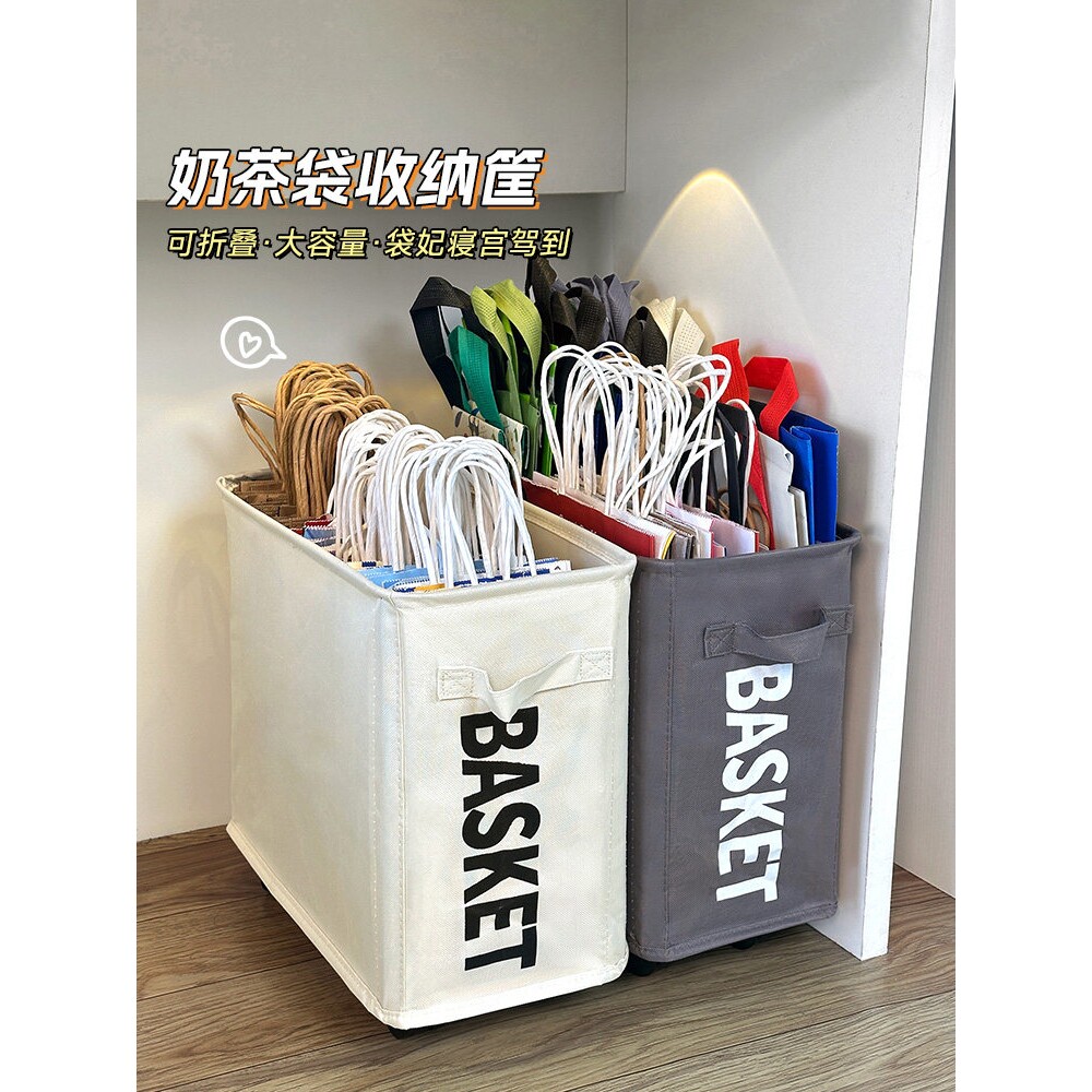 奶茶袋收纳筐可移动小推车购物袋整理神器外卖袋子包装纸袋置物架