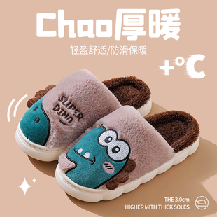 恐龙儿童棉拖鞋冬季男童室内卡通毛毛鞋女童鞋子保暖亲子毛绒棉鞋