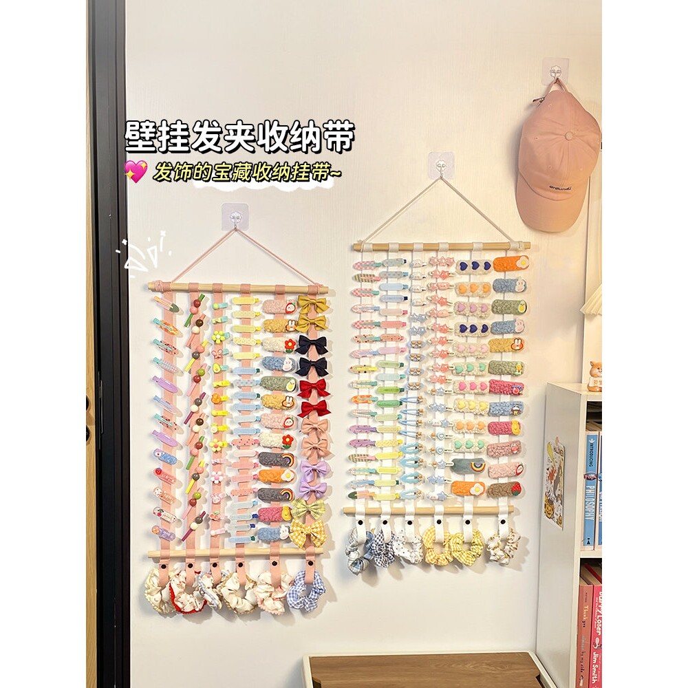 发夹收纳挂墙神器儿童发卡头饰头绳发圈展示架宝宝首饰盒发饰挂袋
