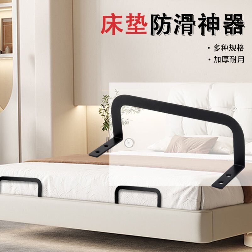 床垫防滑挡架木床软床榻榻米挡板沙发固定器防移动固定的神器