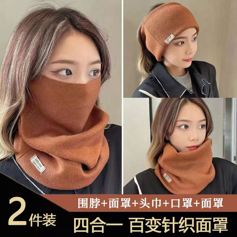 防风面罩女秋冬季骑车保暖神器护耳颈围脖套冬天防寒口罩百变头巾