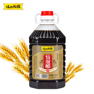 陕西岐山天缘特级醋粮食酿造醋臊子面凉皮香醋2.45L包邮
