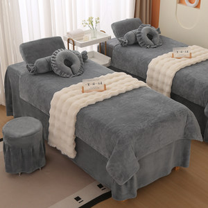 浅念家纺高级感牛奶绒美容床罩四件套新款美容院床罩高端专用按摩洗头秋冬
