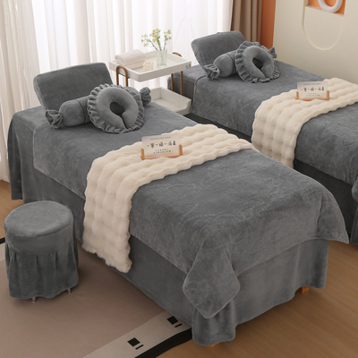 高级感牛奶绒美容床罩四件套新款美容院床罩高端专用按摩洗头秋冬