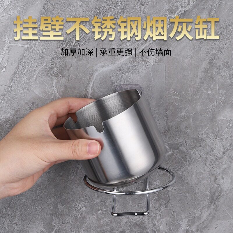 壁挂式厕所烟灰缸卫生间定制logo商场超市酒吧办公免打孔防飞灰缸