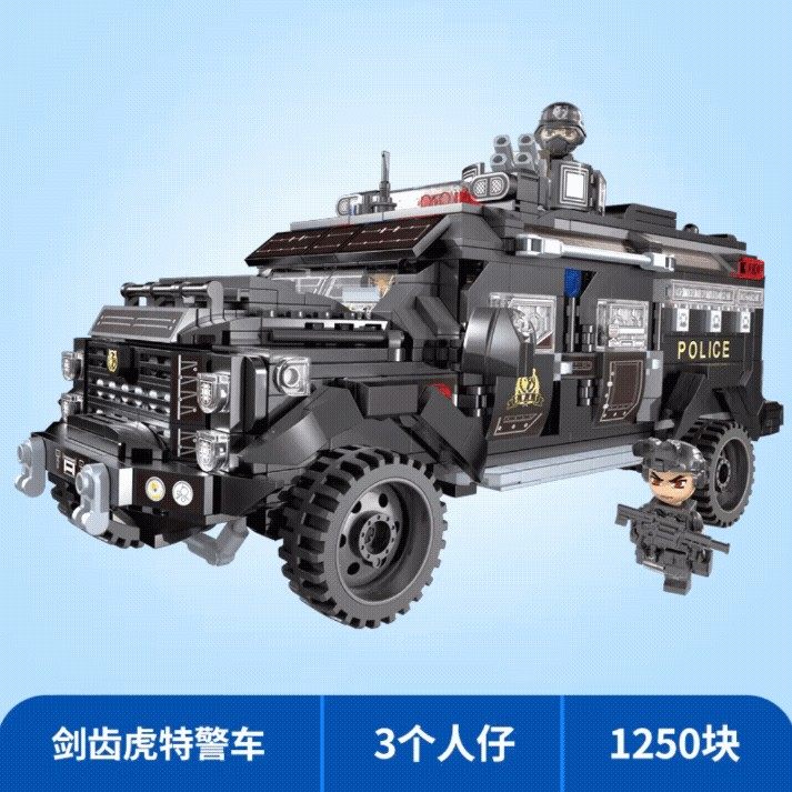 中国积木特警装甲车黑鹰武警男孩子礼物拼装玩具防爆特种部队汽车